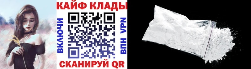Где можно купить наркотики Красноярск Гашиш  Канабис  A-PVP  Мефедрон 