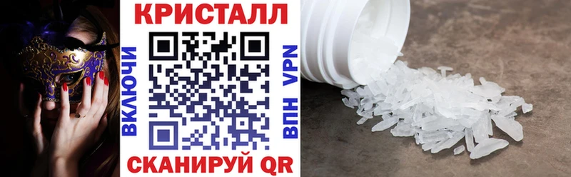 АМФЕТАМИН VHQ  Красноярск 