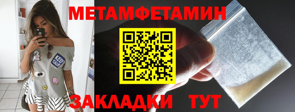 АМФ 98% Красноярск
