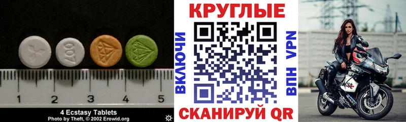 Экстази TESLA  Красноярск 