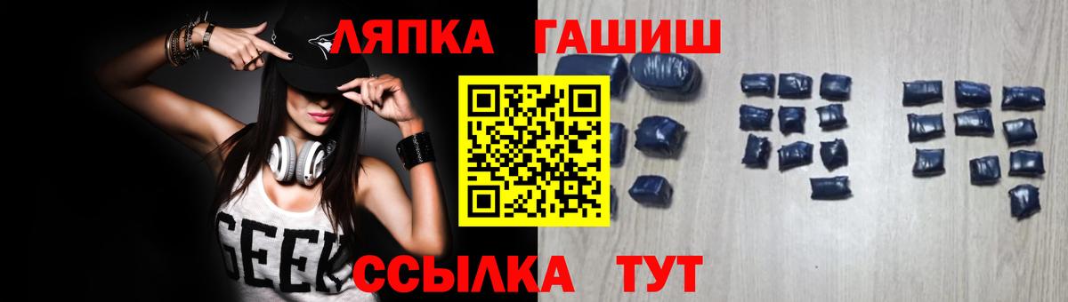 Гашиш  Вход с VPN  ГАШИШ Premium  Красноярск  Гашиш VHQ 