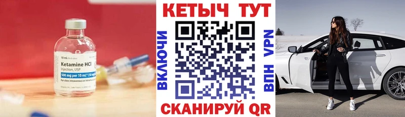 купить наркотик  Красноярск  Кетамин VHQ 