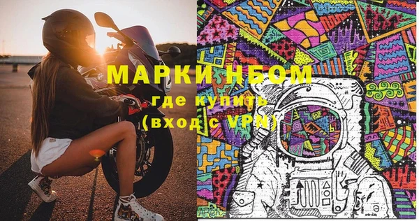 COCAINE Алексеевка