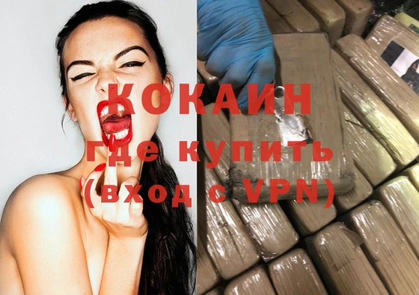 COCAINE Алексеевка