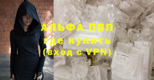 винт Алзамай