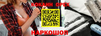 меф VHQ Гусиноозёрск