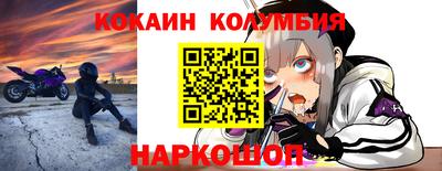 кристаллы Ковров