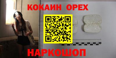 крисы Гусь-Хрустальный