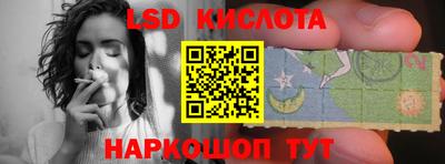 гидропоника Гусев