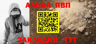 меф VHQ Гусиноозёрск