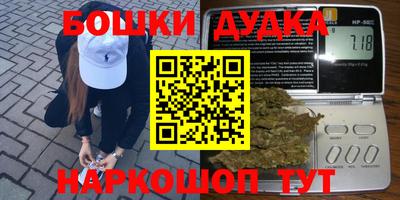 меф VHQ Гусиноозёрск