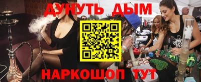 гидропоника Гусев