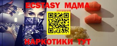крисы Гусь-Хрустальный
