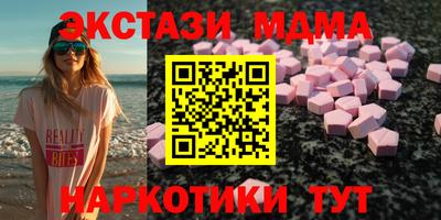 крисы Гусь-Хрустальный