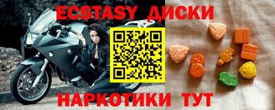 меф VHQ Гусиноозёрск