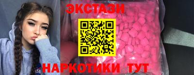 меф VHQ Гусиноозёрск