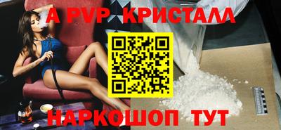 крисы Гусь-Хрустальный