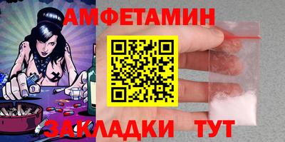 меф VHQ Гусиноозёрск
