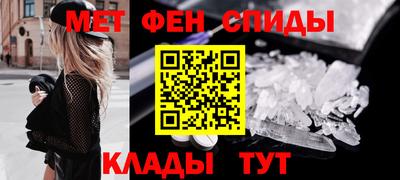 меф VHQ Гусиноозёрск