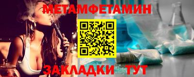 меф VHQ Гусиноозёрск
