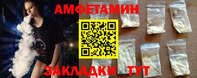 меф VHQ Гусиноозёрск