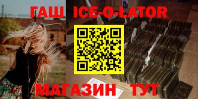 крисы Гусь-Хрустальный