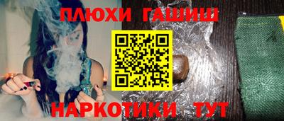 гидропоника Гусев