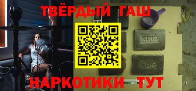 меф VHQ Гусиноозёрск