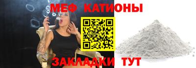 меф VHQ Гусиноозёрск