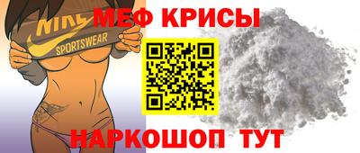 меф VHQ Гусиноозёрск