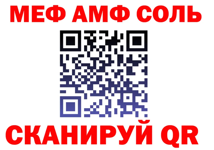Купить наркоту  клад Красноярск
