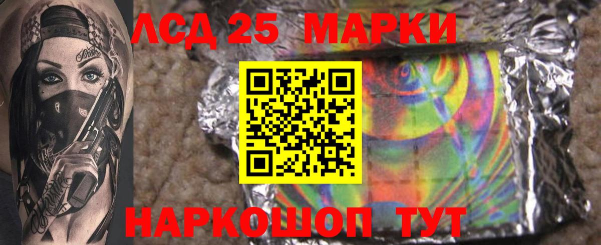 LSD-25 экстази кислота  Вход с VPN  ЛСД экстази  Красноярск 