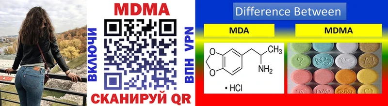 MDMA crystal Красноярск