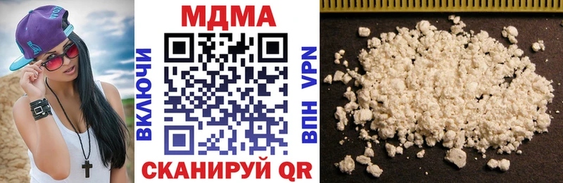 MDMA crystal Красноярск