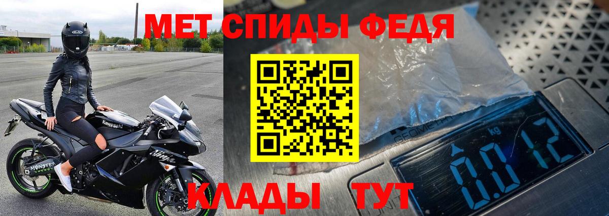 Первитин  МЕТАМФЕТАМИН винт  Красноярск  Вход с VPN  МЕТАМФЕТАМИН винт 