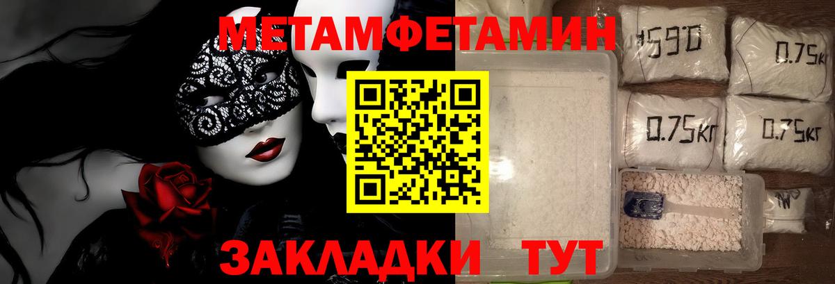 Метамфетамин Декстрометамфетамин 99.9% Красноярск