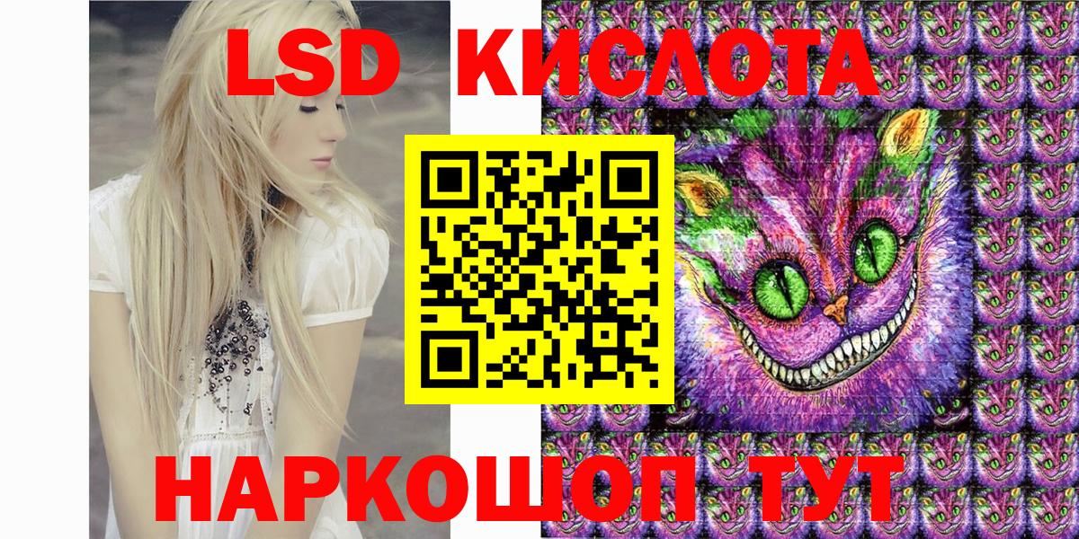 Марки NBOMe 1500мкг Красноярск