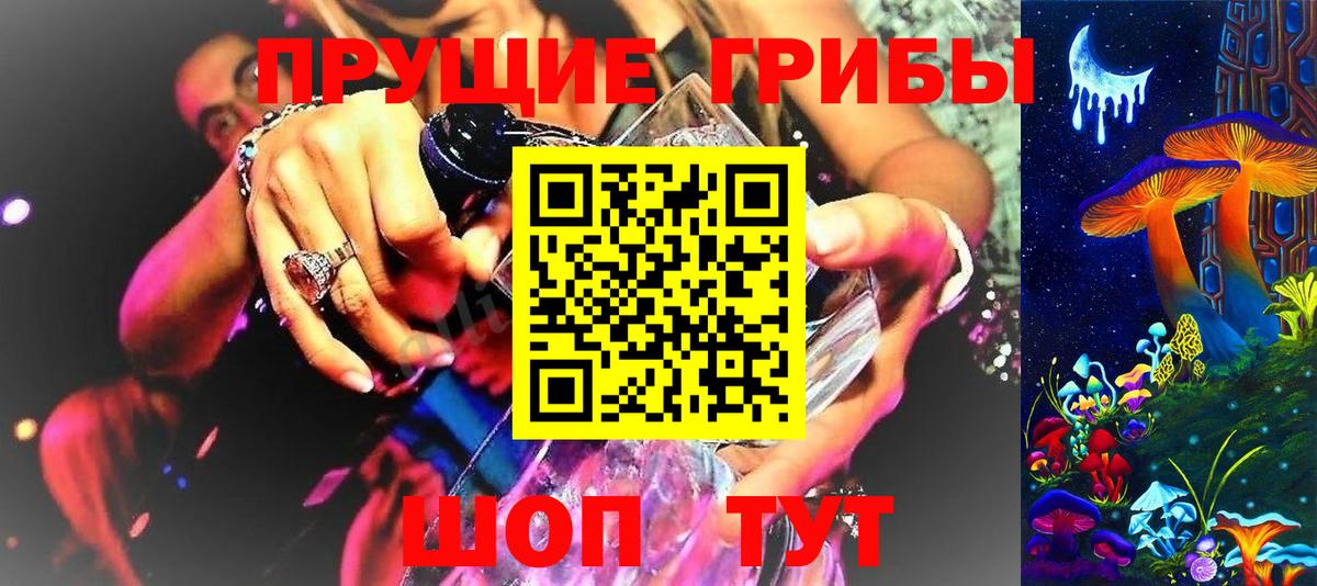 КОКАИН  Мефедрон   APVP СК   Вход с VPN  Как найти закладки?  Красноярск  ГАШ  Гашиш 