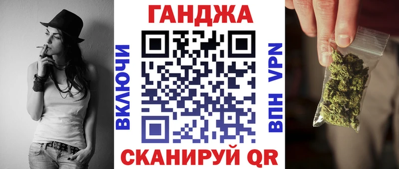 Каннабис ГИДРОПОН Красноярск