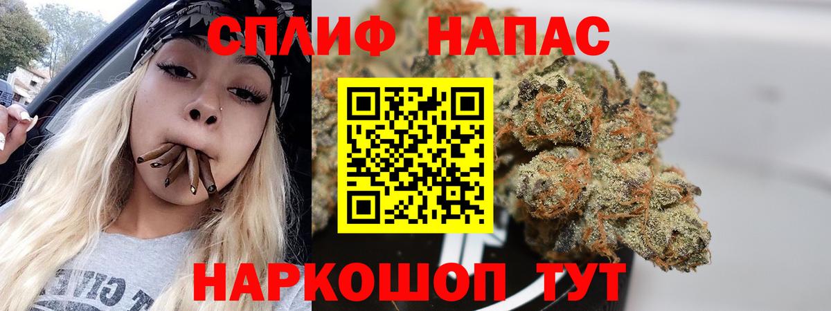 Конопля Amnesia Красноярск